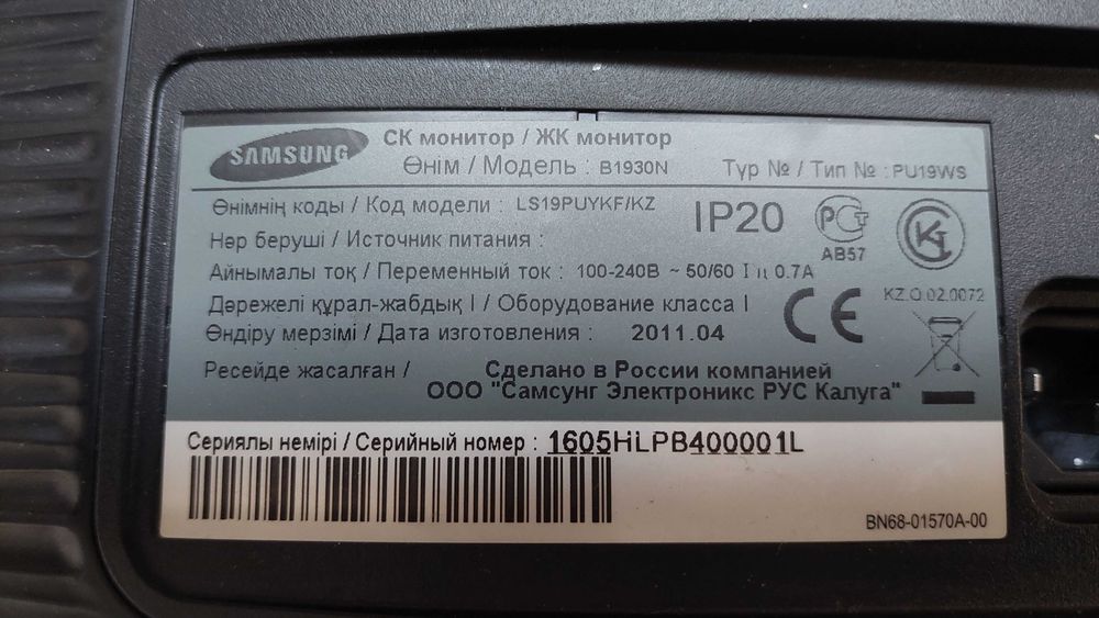 Продаю монитор SAMSUNG