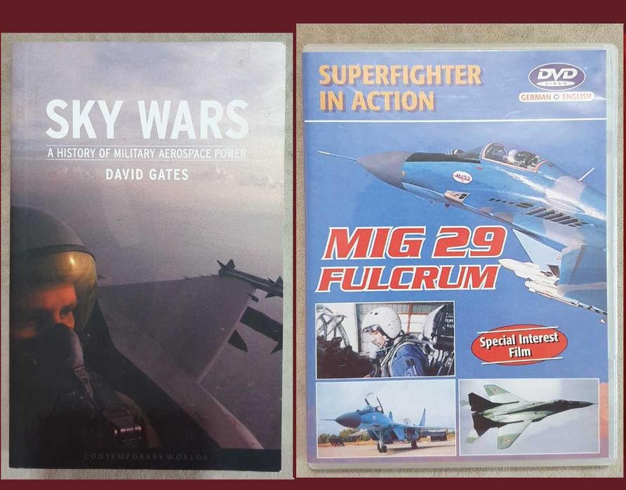 Бойна и цивилна авиация - 18 книги