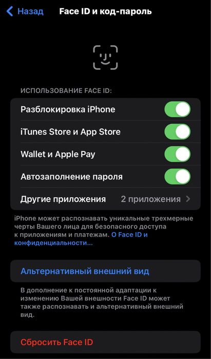 Iphone 11 Г АСТАНА