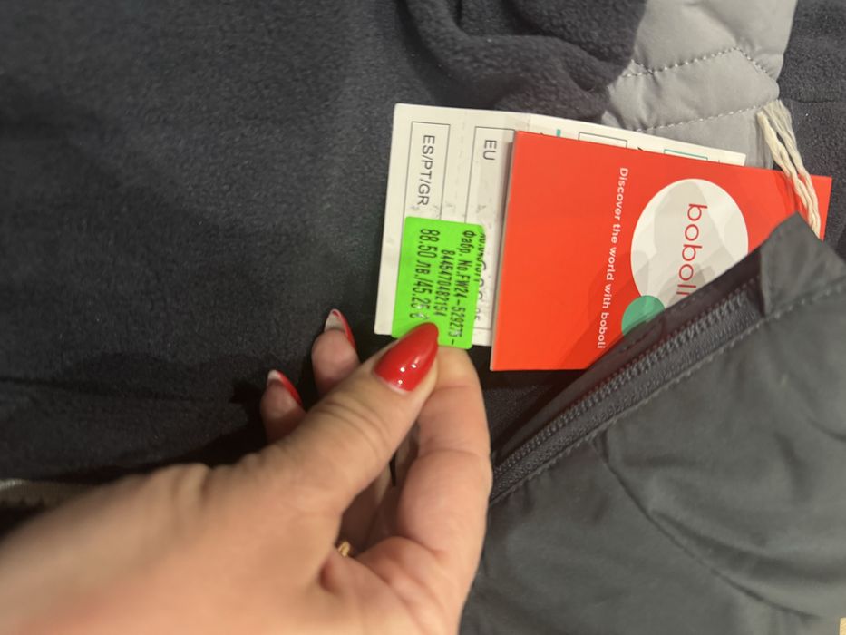 Чисто ново яке Boboli