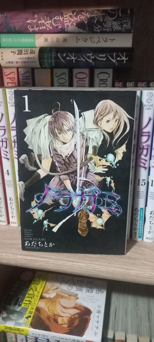 Манга на японски език