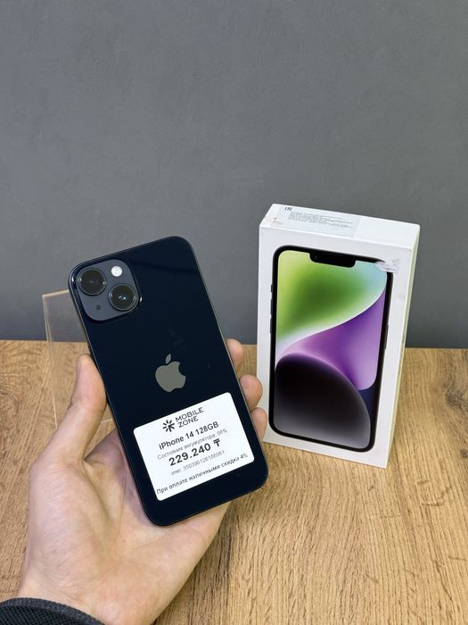Iphone 14 128 GB 98% | Mobile Zone