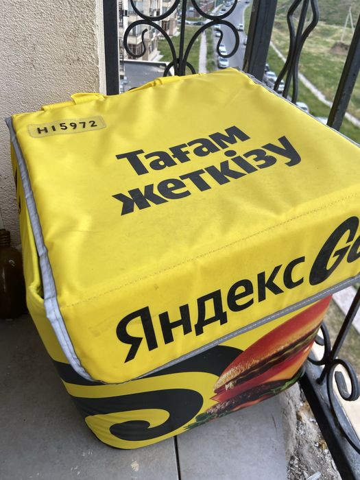 Яндек сумка новый