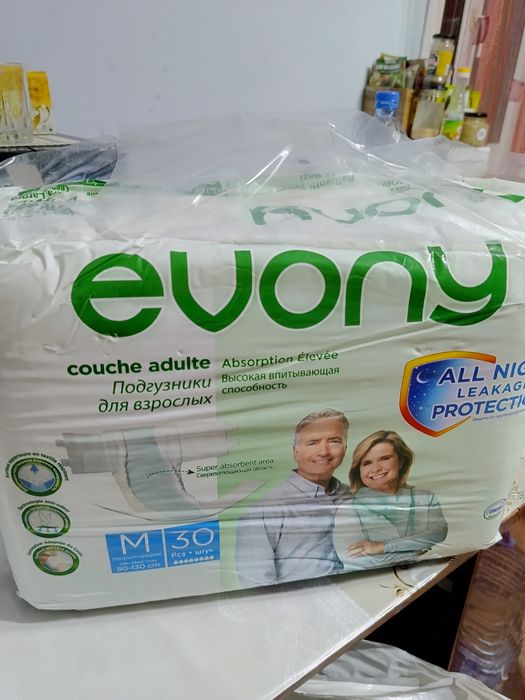 Подгузники для взрослых evony
