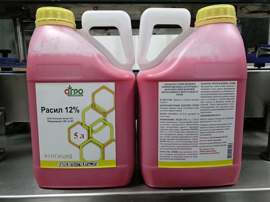 Протравитель Раксил