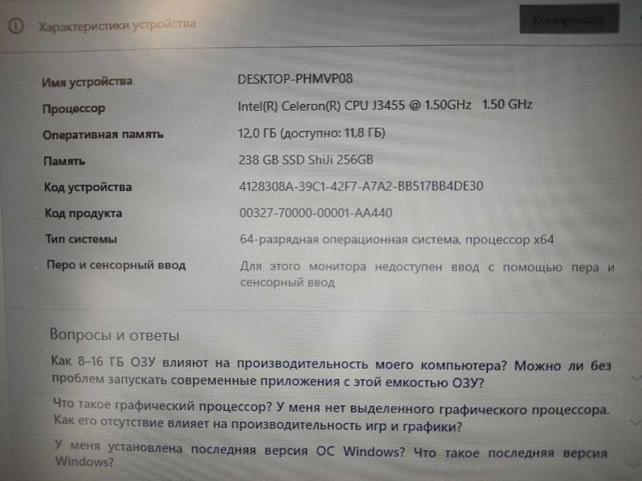 Asus VivoBook X509