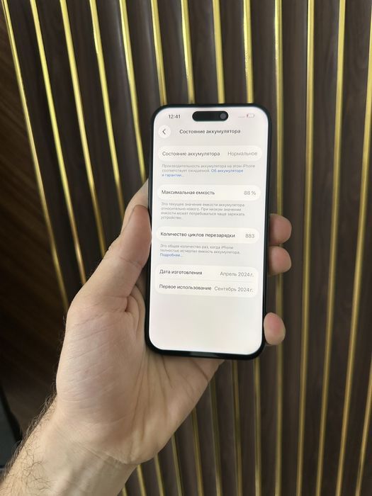Iphone 15 Pro 128 Айфон 15 Про 128