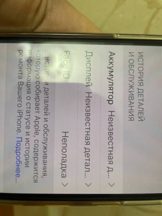 iphone 11pro ideal holati