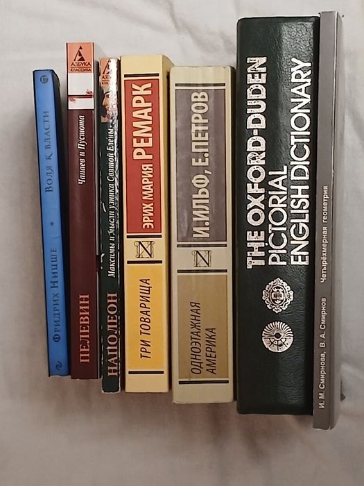 Книги. 500тг штука