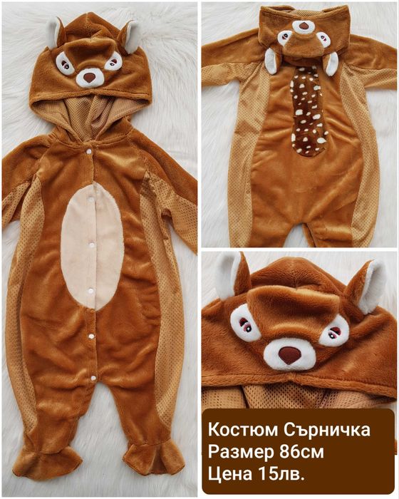 Карнавални костюми спайдърмен,  монстер, жираф и други 2 - 10 години