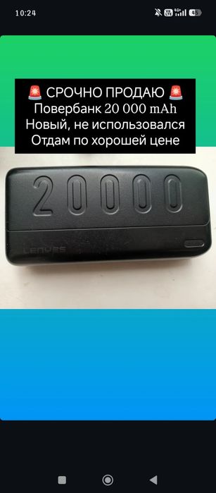 Продам все по низкой цене