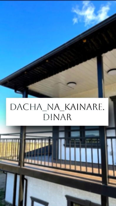 Дача кайнар булак
