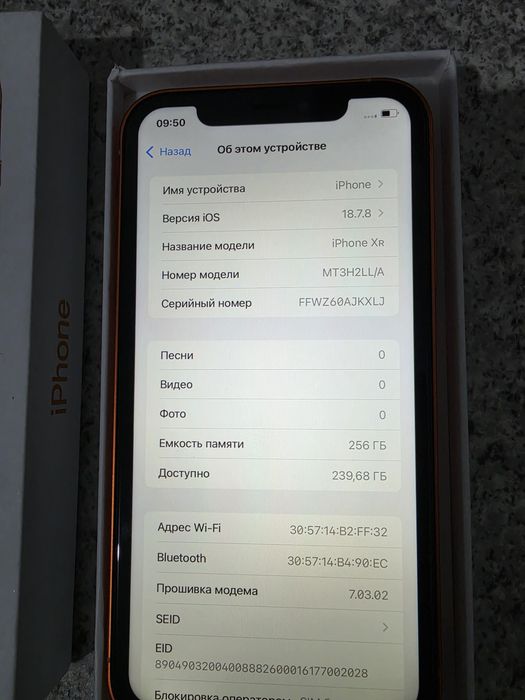 Айфон 17 про xr 256gb