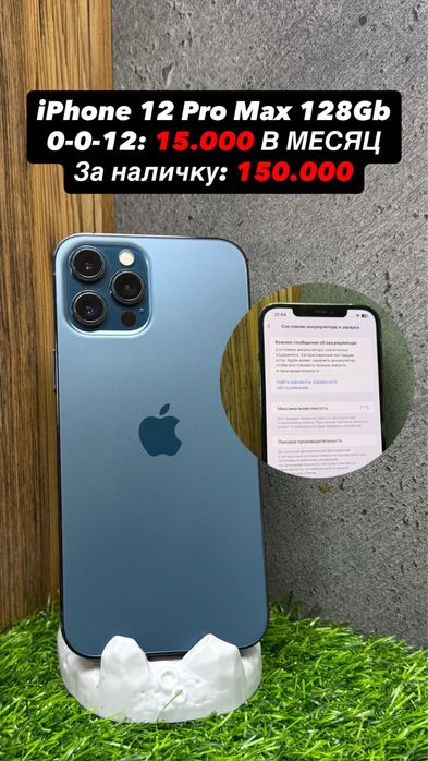 iPhone 15 Pro, 14PM, 14 Pro, 13 Pro, 12PM, 11PM