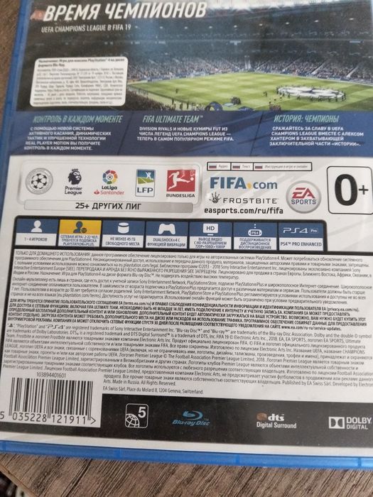 Продам игру для PlayStation 4