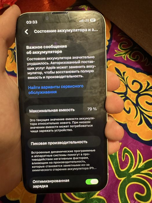 iphone 13 продам торг есть