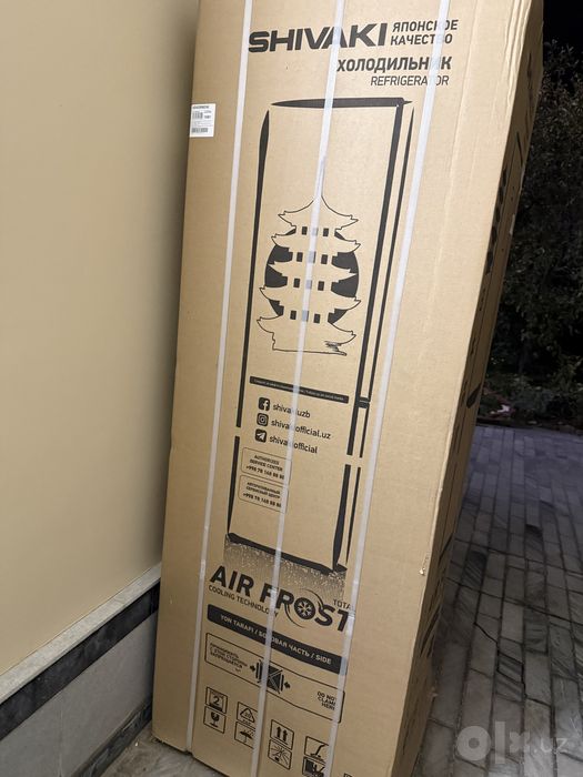Холодильник Shivaki artel HD455RWENE