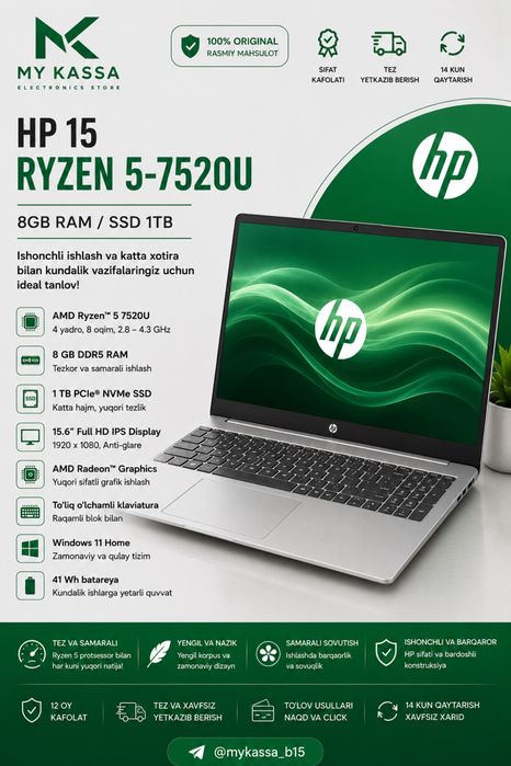 HP 15 Open Box / Ryzen 5-7520U / 8GB / SSD 1TB /