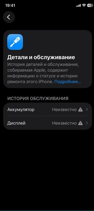 Iphone 12 mini 64gb srochna