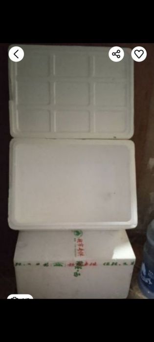 Два бутля за 2500