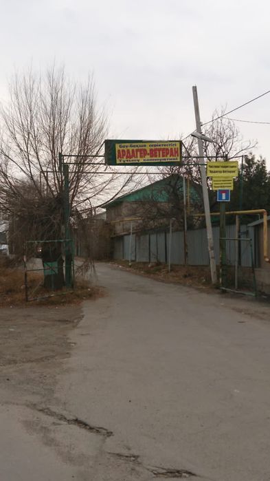 Ардагер Ветеран первомайская пром зона