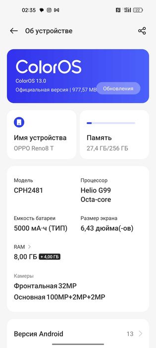 Телефон Айфон Самсунг