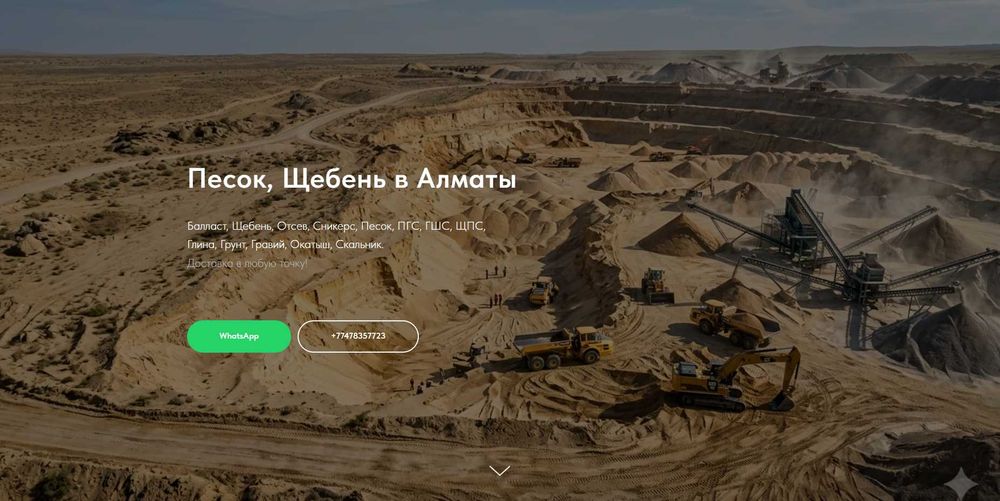 Создам сайт под ключ!
