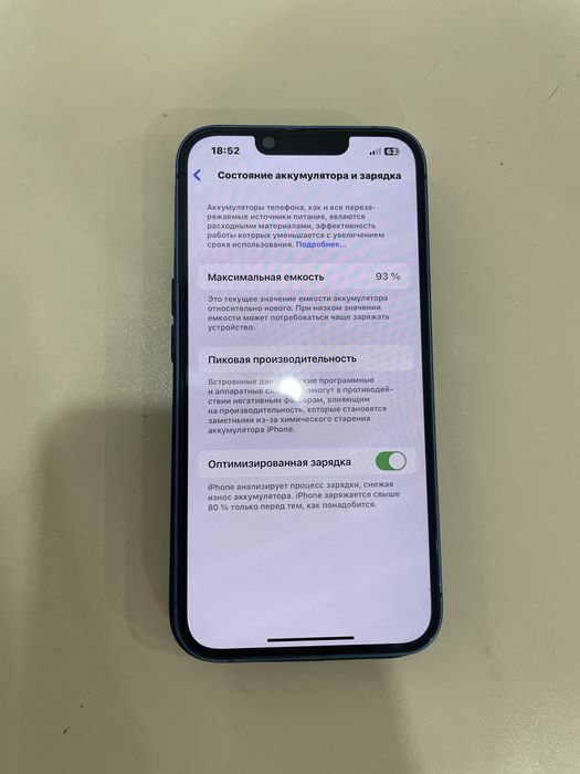 продаю IPhone 13