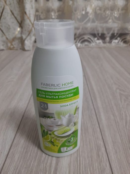 Гель для мытья посуды Фаберлик. Работа в компании Фаберлик.