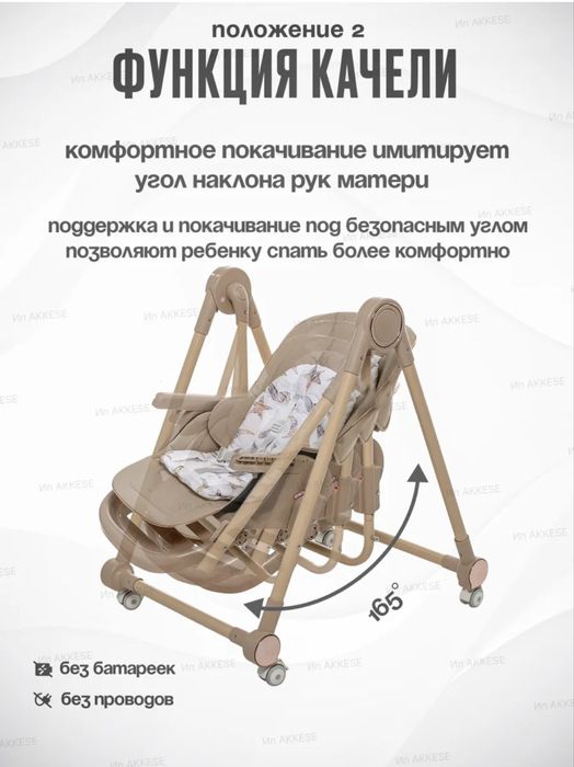 Стульчик для кормления 3 в 1 дебский