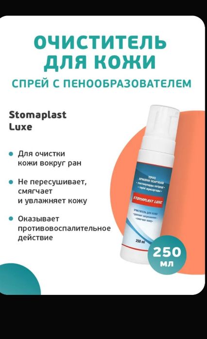 Продам Памперсы для взрослых