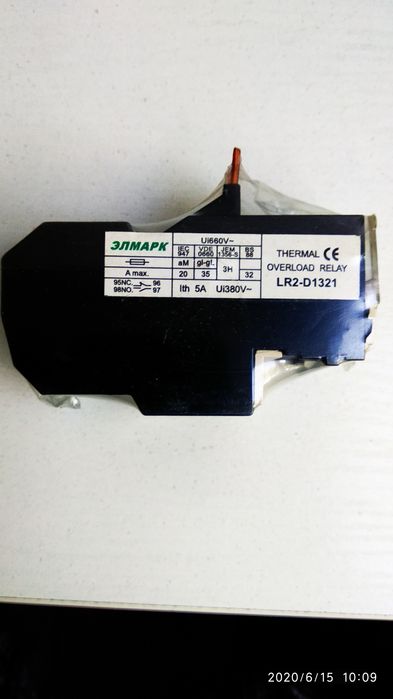 Тепловое реле. Новый.
