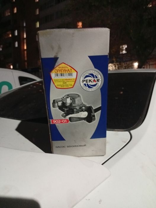 Продам бензонасос ГАЗ 53