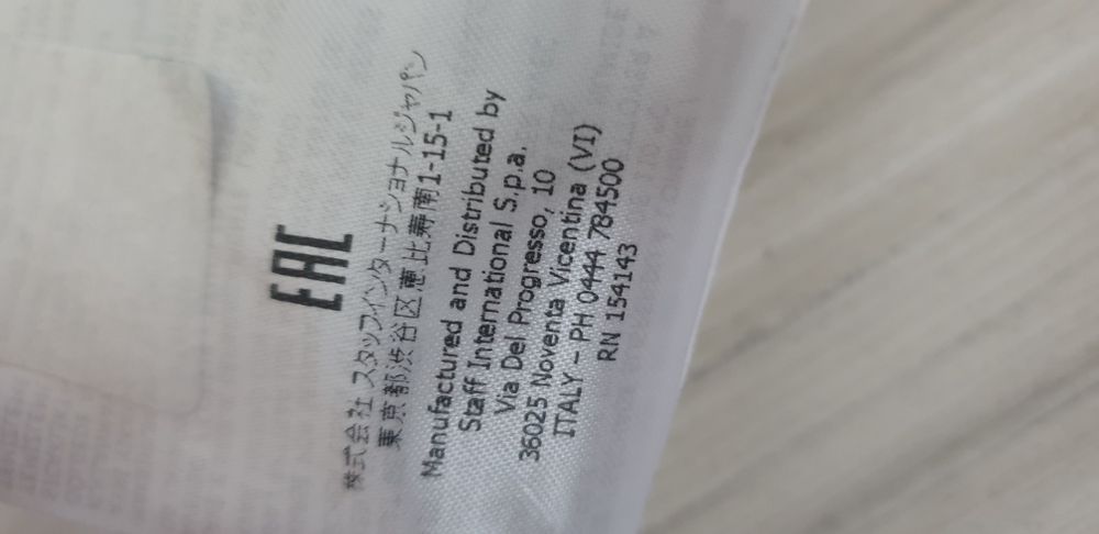 DQUARED2 Cotton Made In Italy Mens / 50 / L НОВО ! ОРИГИНАЛ Мъжка Риза