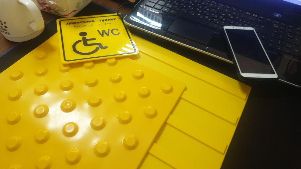 Тактильный плитка  Тактильный лента