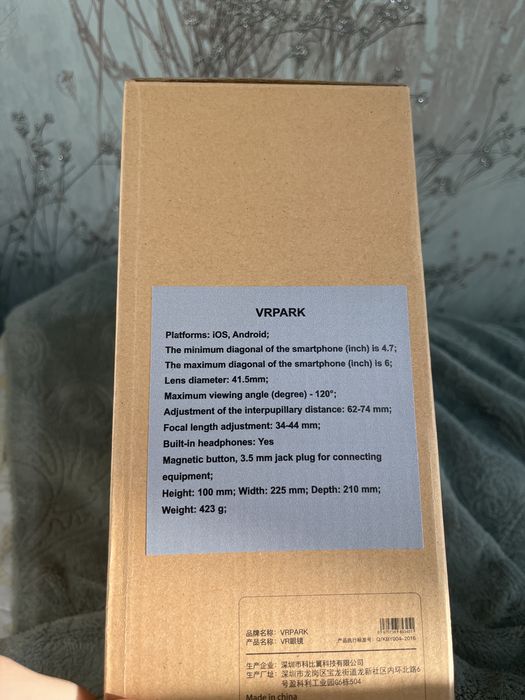VRpark вертуальные очки