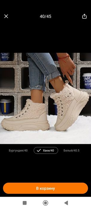 Продам новые женские кроссовки