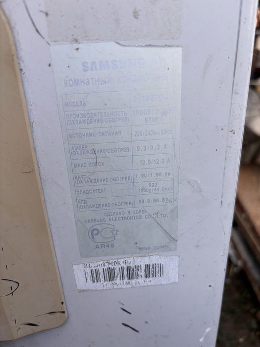 Кондиционер Samsung