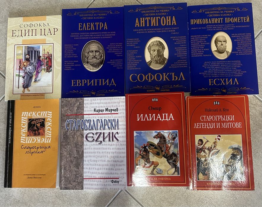 Чисто нови книги