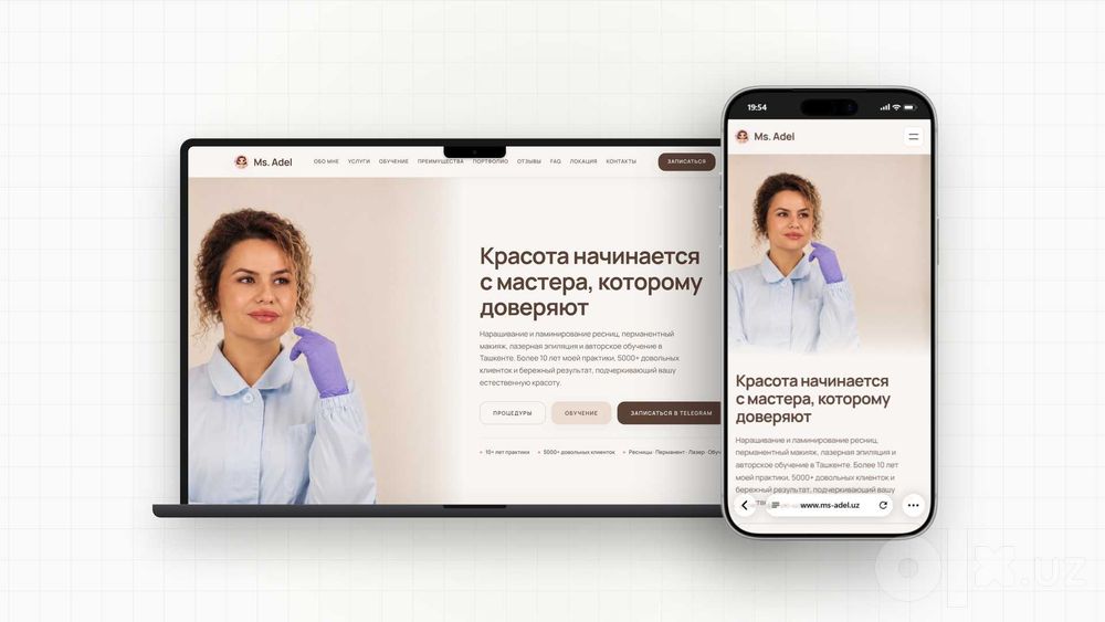 Разработка лендингов под ключ в Ташкенте | Сайт от 1.8 млн