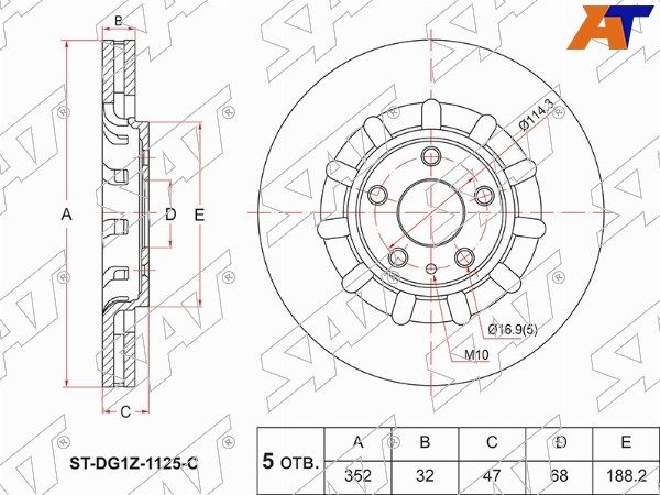 Диск тормозной Ford Explorer