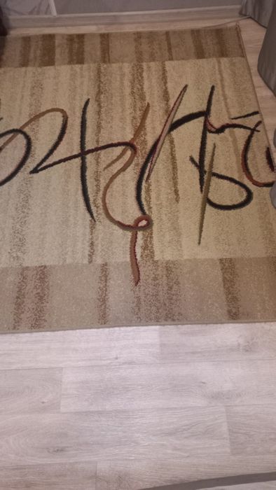 Ковровая дорожка