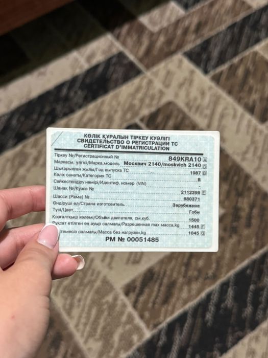 Продам москвич срочно
