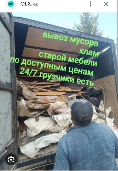 Ватсап доступен всегда