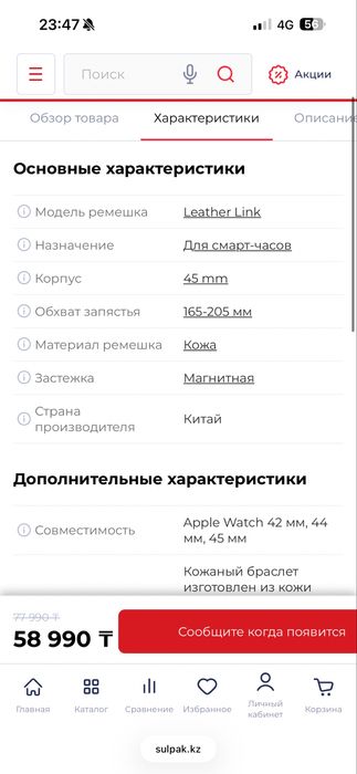 Продам оригинальный ремешок для Apple watch