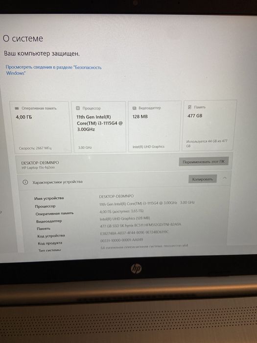 HP 11пок Core i3 SSD 512 gb