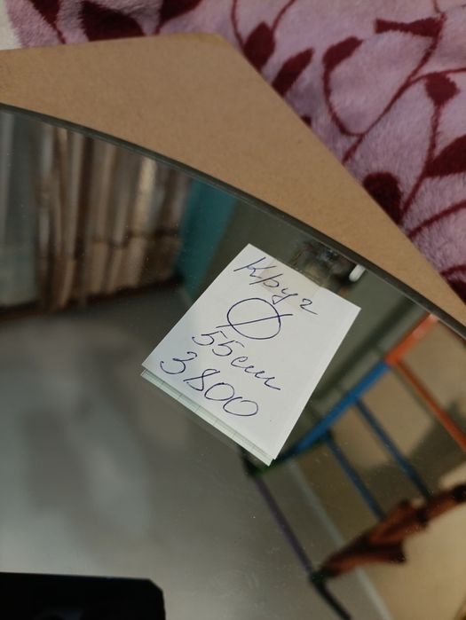 Зеркало для ванной