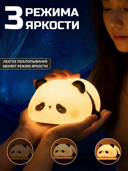 Nochnik Optom 45000 so’m kamida 10 ta