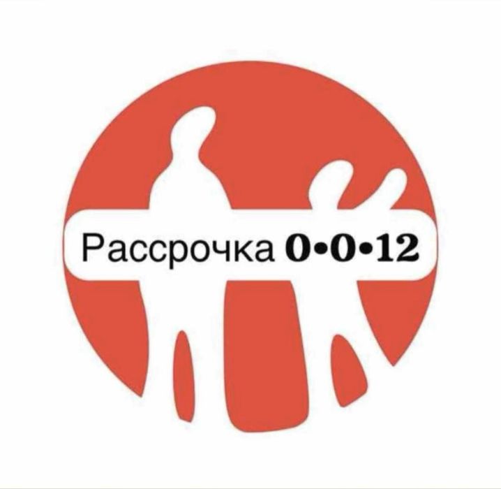 KASPI   магазин с доступом 00-12