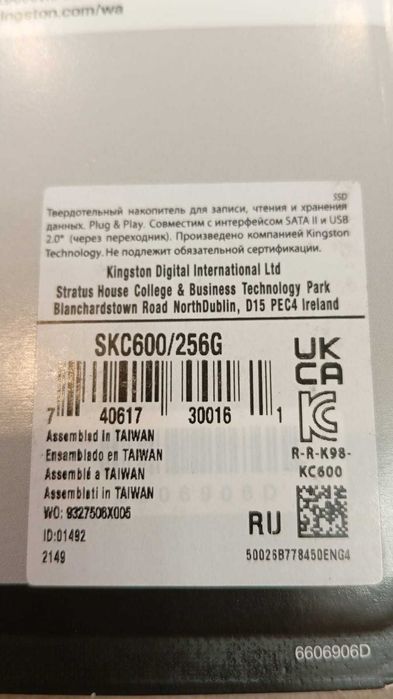 Продам новый SSD диск Kingston 256Gb